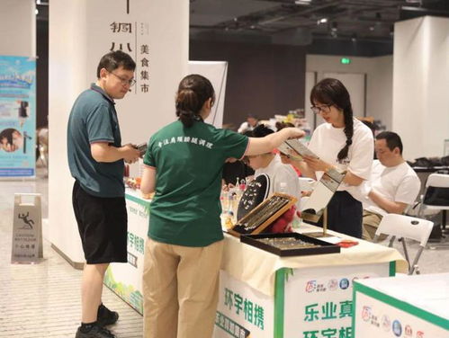 便民咨询与乐业集市 创业服务的多维度赋能