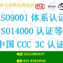 杭州维德信息技术咨询公司 专业的质量体系认证与信息咨询服务提供商