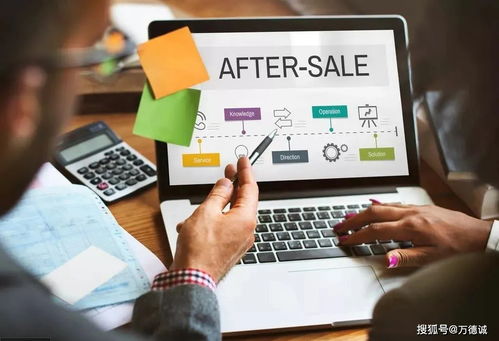 干货 | 一文带你全面了解商品售后服务认证与信息咨询服务
